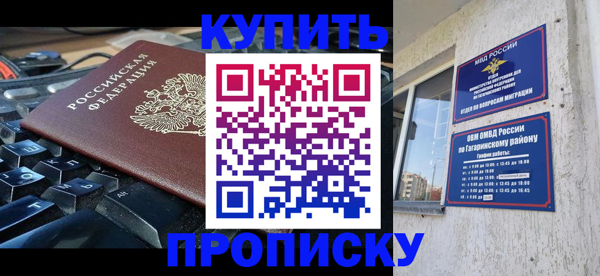 временная регистрация для всех в Красноуральске